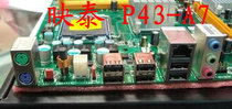 New Yingtai P43-A7 Baffle Custom Yingtai Motherboard Fender Chassis Baffle Fit
