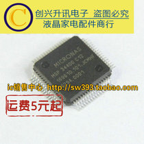 MSP3440GC12 LCD driver board chip