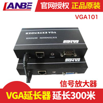 LANBE VGA101 VGA extender extended 300 m signal amplifier 1 pair