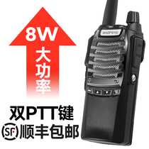  Baofeng walkie-talkie BF-UV8D civil 1-15 km non-dual FM hand station uv8D 8W power 