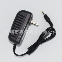 12V2A EVD power adapter 12V2ADVD power adapter mini small TV power adapter
