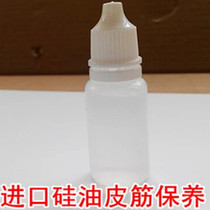 Slingshot rubber band maintenance special silicone oil Imported silicone oil 10ML dimethyl silicone oil rubber band maintenance special silicone oil imported silicone oil 10ML dimethyl silicone oil rubber band maintenance special silicone oil imported silicone oil