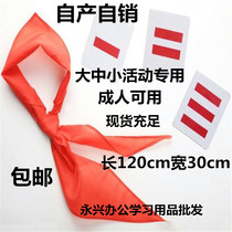 Large number of wholesale red scarves manufacturers direct selling upscale mid-gear low gear nylon red scarves 120 * 30