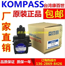  KOMPASS Conbathyme VA1 VB1 VB1 20F 12F 15F 08F 08F A2 A1 A1 A1 A1 vane pump