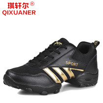 Mens dance shoes mesh square dance shoes adult soft bottom practice shoes black modern aerobics dance shoes men