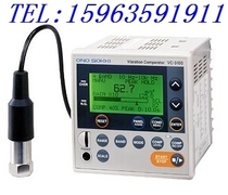 (Bargaining) VC-3100 Japan ONOSOKKI Ono VC-3100 Vibration Comparator