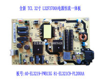 New TCL L32F3700A Power Supply Board 40-EL3219-PWB1XG 81-EL321C9-PL200AA