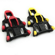 Cycling shoes splint group road bike shoes special accessories self-locking piece lock card bicycle shoe lock card