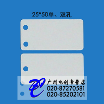 Chuangshuo PVC sign 2550 single hole blank nameplate 25*50 double hole cable tag 25x50 listing including tax