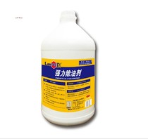 Industrial removal of heavy oil cleaner 1 gallon range hood cleaning agent strong oil removal and high efficiency oil pollution