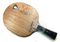  Licensed XIOM Jiomeng V1 QUAD Wei Yi four-core same ultra-light and ultra-fast carbon table tennis bottom plate