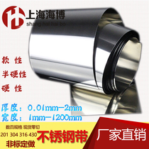 304 stainless steel strip Stainless steel sheet Stainless steel shrapnel foil 1 wire stainless steel skin 0 01mm*100mm