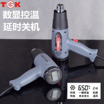 New German High HG3320ES 2000W digital display hot air gun delayed shutdown heat gun film Industrial