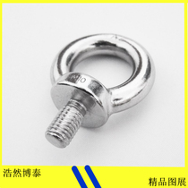 Stainless steel 304 ring bolt DIN580 metric national standard ring ring screw lifting ring M6-M30