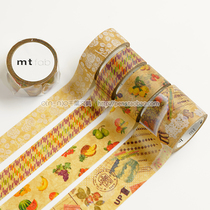 Japan imported MT and paper tape mt fab wax paper series thousand bird grid flower fruit splicing 4 models