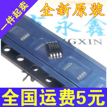 New original MP3213DH-LF-Z MP3213DH 3213D SMD MSOP8 can be photographed directly