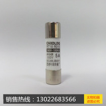 Sidley fuse core R015 RO15 10*38 (RT18 RT14) fuse core thick cover