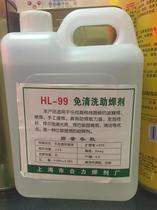Shanghai force HL99 flux 1 litre