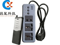 Chuangsheng 220V wireless remote control socket wireless remote control plug power saving remote control switch high power wiring board