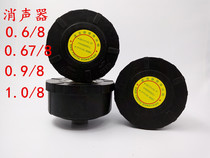 Air compressor air filter Air compressor accessories Air compressor filter element Muffler Muffler air filter