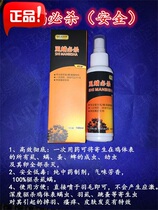 Cockfighting medicine cockfighting medicine cockfighting supplies cockfighting training cockfighting game lice mite mite must kill