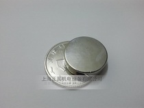 Strong magnet 20x5mm NdFeB permanent magnet king powerful magnet magnetic steel suction iron stone round D20 * 5mm