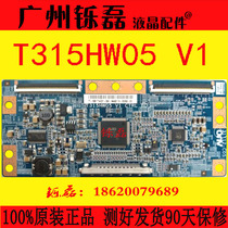 AUO T315HW05 V1 CTRL BD 31T12-C05 O 32 inch logic board warranty 90 days