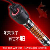  Fish tank heating rod Automatic constant temperature fish tank heating rod Turtle heating stainless steel heating rod Mini explosion-proof