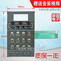 Microwave oven panel switch touch switch control panel KD23B-DA send installation Video