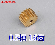 Stainless steel metal gear motor copper gear 0 5 Module 16 tooth aperture 2mm tightly matched gearbox gear b2