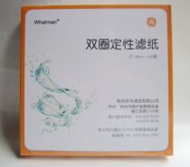 Double circle qualitative filter paper 18cm*100 sheets (18cm) fast medium speed slow speed experimental consumables