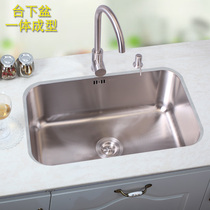 PULT one-piece bar sink set kitchen 304 stainless steel vegetable washing large single basin handmade table basin