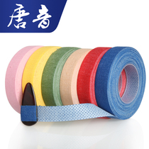  1 roll of Tangyin Pipa Guzheng nail tape color breathable non-allergic professional childrens adult performance type