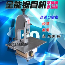 Upgraded Version Saw Bone Machine Electric Commercial Bench Bone Machine Ribs Machine Cut Frozen Meat Frozen Fish Hoof Machine