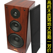 Standard Wei 8 inch passive speaker floor landing large speaker wooden bookshelf speaker box 2 0 passive speaker