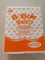 Baby Le baby disposable changing pad small 33*25: medium: 33*45 large 45*60 two packs