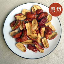 Aunt Zhao Large Ruoqiang seedless gray jujube original jujube original cut dried slices jujube meat thick sweet primary color original flavor