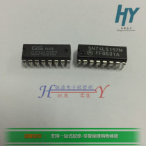 GD74LS157 SN74LS157N signal switch Multiple Multiple Multiple Logic Chip IC DIP-16