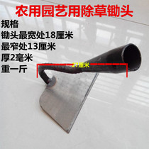 Bearing steel small Hoe Farm hoe digging spoon hoe spoon gardening hoe garden hoe household weeding hoe