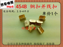 454B copper buckle and wire buckle terminal block 2 5-4 square car motorcycle electric wire pair wiring 1