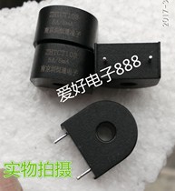 Precision miniature current transformer ZMCT103C 5A 5mA