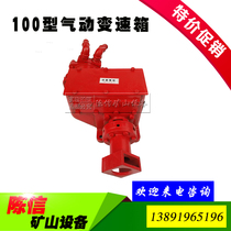 100 type pneumatic transmission KQZ open mountain type full pneumatic DTH drill 90 impactor DTH drill drill pipe