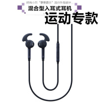 Samsung Samsung EO-BN920CBKG edge sports hybrid in-ear mobile phone wire control