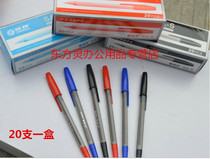 Chi Brand SA-S Ballpoint Pen Classic Office Pull Cover Ball Pen 0 7mm Black Red Blue Student Ballpoint Pen 20