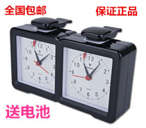 Tianfu Chess Clock PQ9905 Go Chess Chess Multifunctional Chess Chess Game Supplies