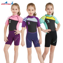 Childrens snorkeling Sanbao 2 5MM warm diving suit one-piece short-sleeved sunscreen diving suit drifting cold-proof swimsuit