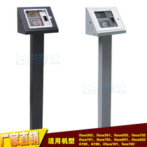 Central control face recognition attendance machine vertical bracket central control iface702 attendance machine bracket vertical cabinet