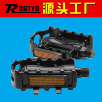 Mountain Bike Road Bike Accessories Non-slip Retrofit Pedaling Bike Pedal pedal Aluminum Alloy Dead Flying Car Transformed