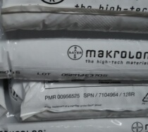 Germany Bayer PC 2856 food grade Hydrolysis resistant V-2 medium viscosity easy demoulding injection grade