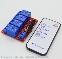 4-way 12V wireless control switch wireless controller 5-key RF wireless remote control wireless remote control switch